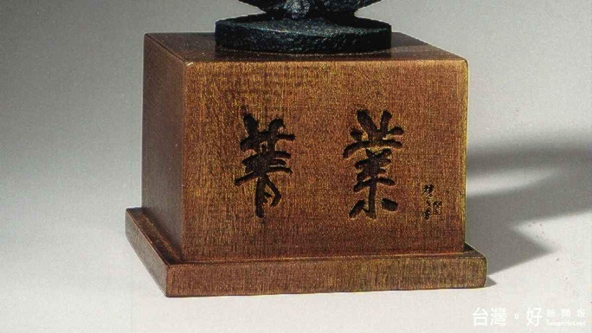 第八屆菁業獎得獎名單出爐 12/7頒獎典禮同享桂冠 第八屆菁業獎得獎名單出爐 12/7頒獎典禮同享桂冠