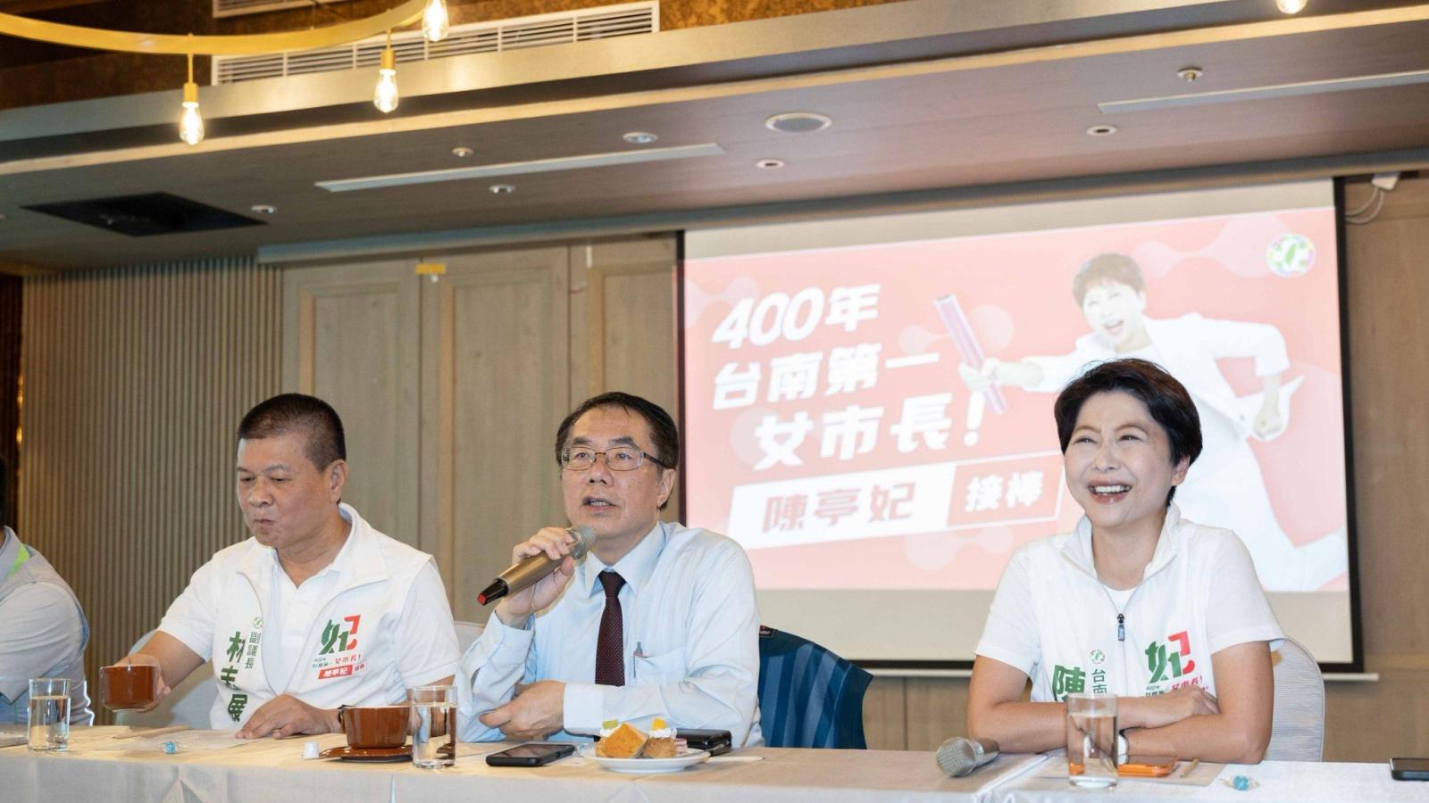 台南隊正式整隊出發!陳亭妃競總揭組織架構 喊話團結拚2026、接棒拚2028