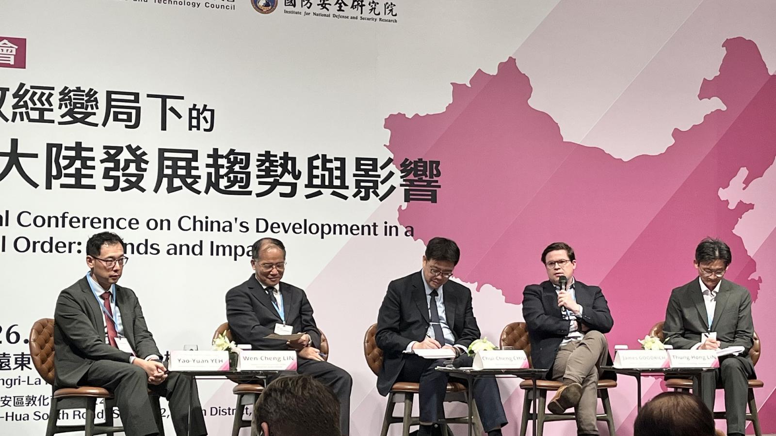 10/21國際晚報|美學者:中國產業內遷像毛澤東三線建設、德國產業界籲學台灣「非紅供應鏈」、川普選前擋以色列再炸伊朗