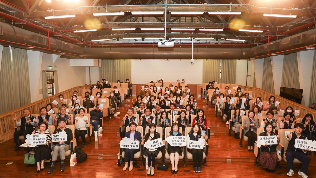 台中市政府社會局23日在文化部文化資產局舉辦希朵獎頒獎典禮暨交流分享會。(圖/台中市政府) 台中市政府社會局23日在文化部文化資產局舉辦希朵獎頒獎典禮暨交流分享會。(圖/台中市政府)