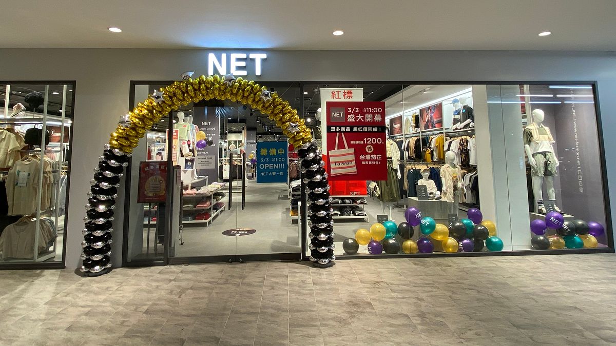NET其中這間店,價錢超佛心銅板價就買得到。(圖/取自NET臉書粉絲專頁) NET其中這間店,價錢超佛心銅板價就買得到。(圖/取自NET臉書粉絲專頁)