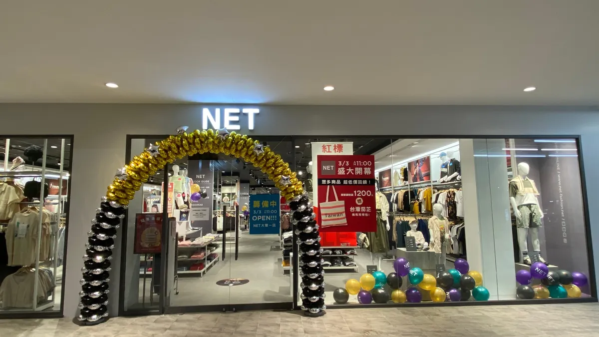 NET其中這間店,價錢超佛心銅板價就買得到。(圖/取自NET臉書粉絲專頁)
