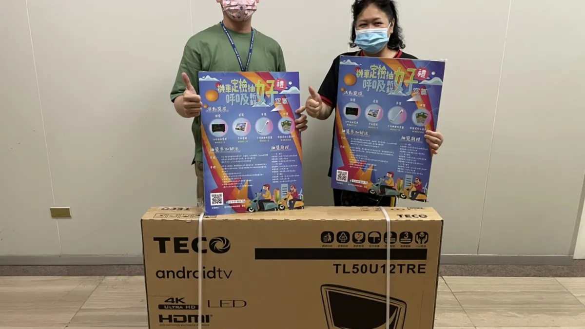 第一梯次最大獎幸運得主(圖右)已如願抱回50吋液晶電視。(圖/台中市政府)