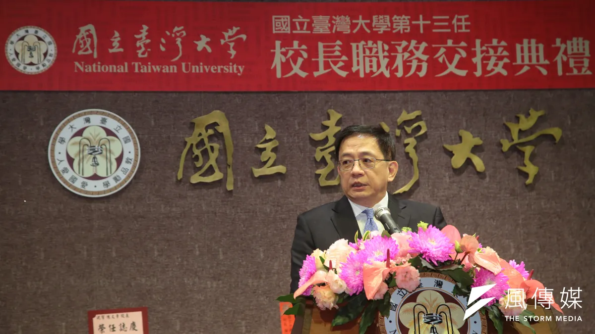 前台大校長管中閔近日在臉書發文回憶2018年的「卡管」往事。(資料照,顏麟宇攝)