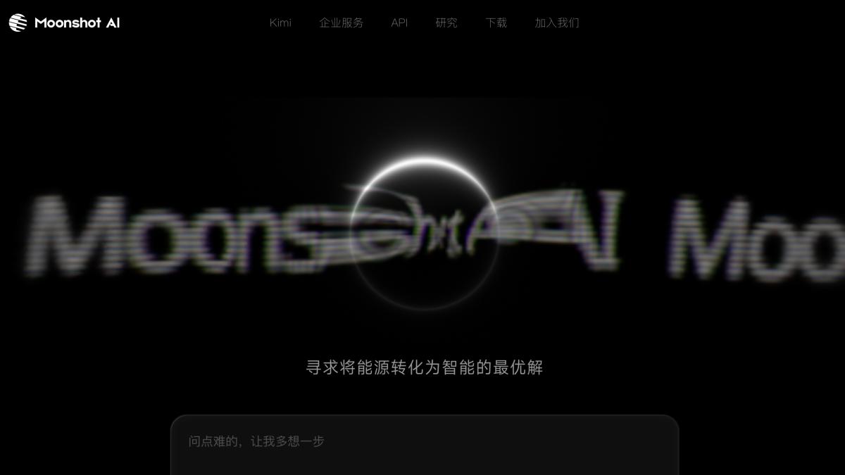 全球最強開源AI模型來了!中國「月之暗面」發布Kimi K3,參數衝上2.8兆
