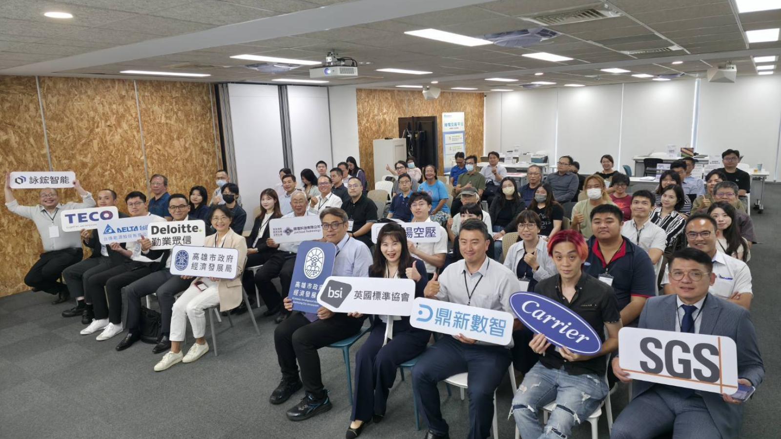 媒合加速低碳轉型!高市府整合淨零資源助企業減碳技術交流 強化產業國際供應鏈競爭力