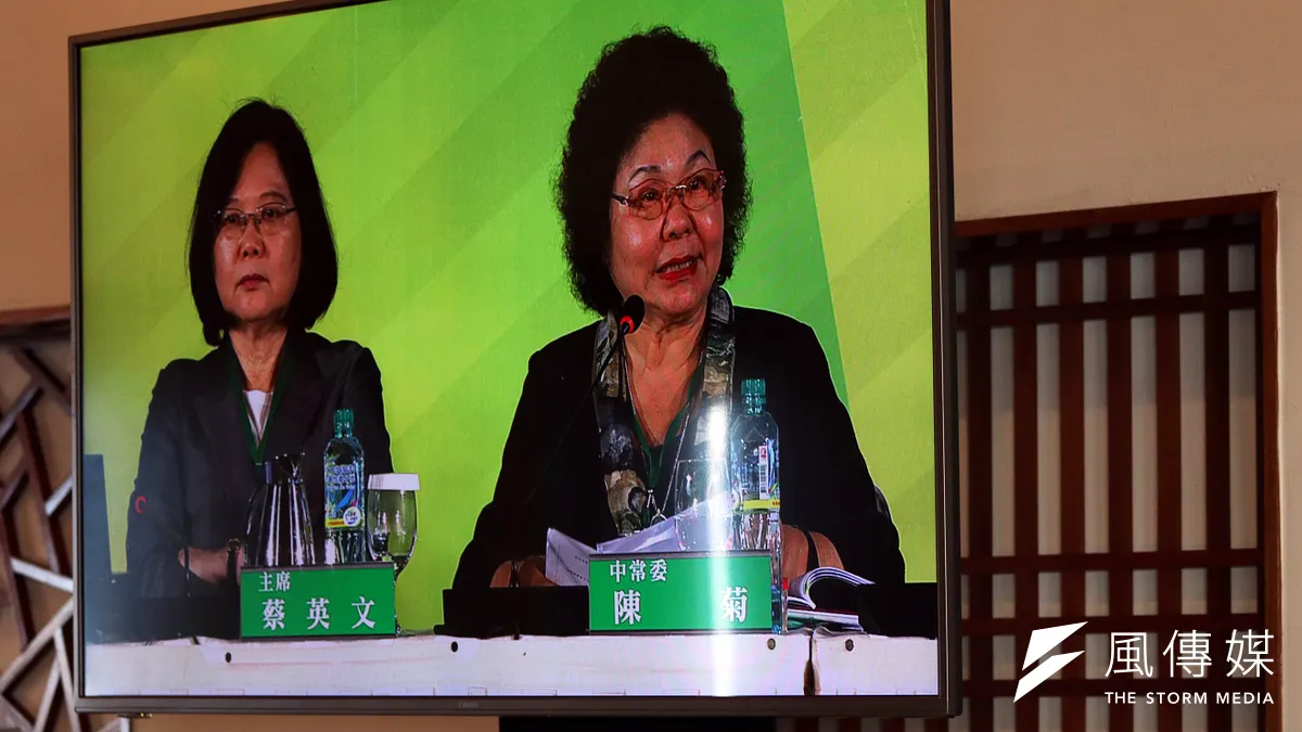 民進黨全代會,總統蔡英文、高雄市長陳菊。(蘇仲泓攝)