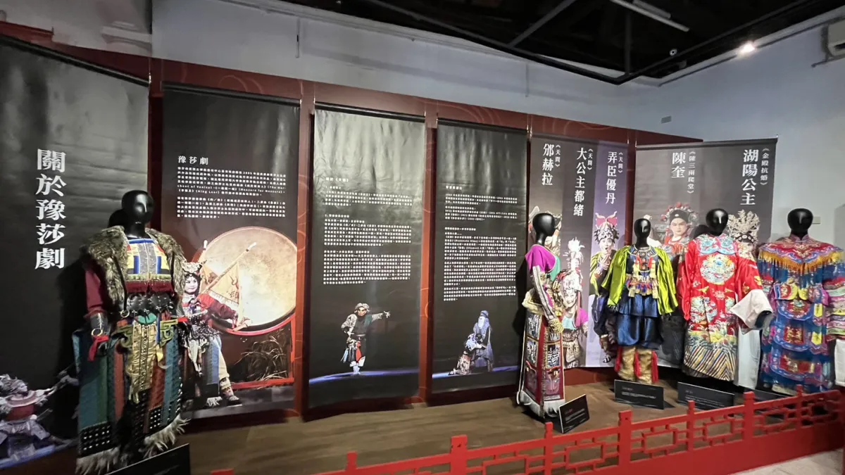 屏東戲曲故事館「潮。豫」特展。(圖/屏東縣政府提供)