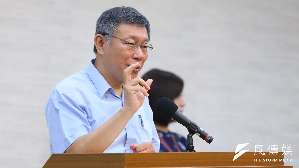 台北市長柯文哲1日宣布籌組「台灣民眾黨」,並將於6日舉辦創黨大會。(顏麟宇攝)