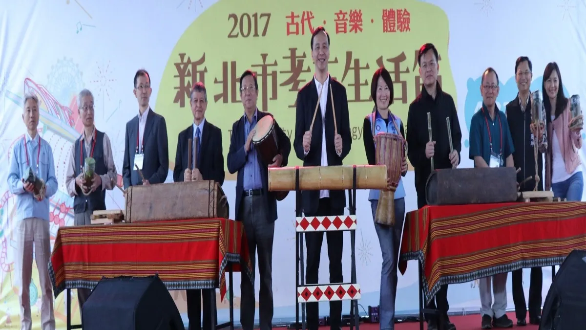 2017新北考古生活節 認識多元族群文化