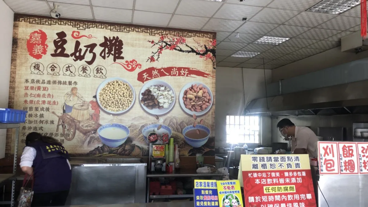 嘉義縣衛生局接獲嘉義豆奶攤民雄店疑似食物中毒案,複查業者場所未改善,責令停業並全面消毒。(圖/嘉義縣政府提供)