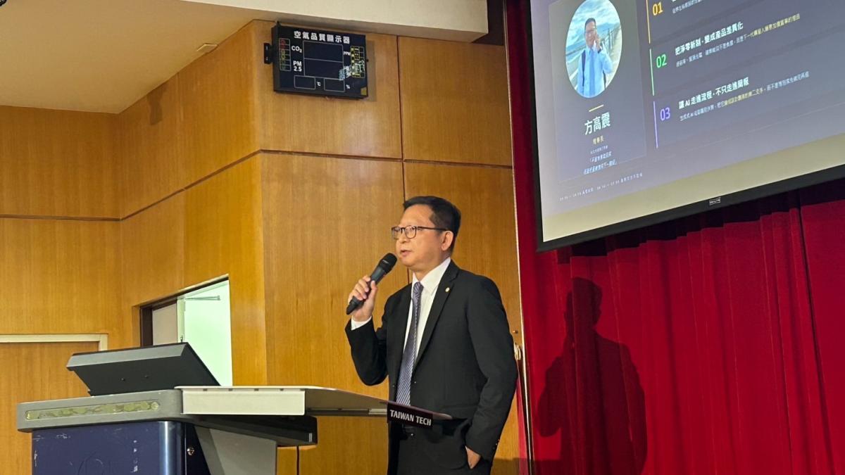 方高震示警房市進入量縮盤整 金磚論壇聚焦淨零建築與AI管理解方