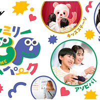 東京ゲームショウ2025では、「ファミリーゲームパーク」に加え、ガンホーの新作体験やParadoxの『Europa Universalis V』世界初公開デモなど、話題の企画が数多く展開される。(写真/東京ゲームショウ2025提供) 東京ゲームショウ2025では、「ファミリーゲームパーク」に加え、ガンホーの新作体験やParadoxの『Europa Universalis V』世界初公開デモなど、話題の企画が数多く展開される。(写真/東京ゲームショウ2025提供)