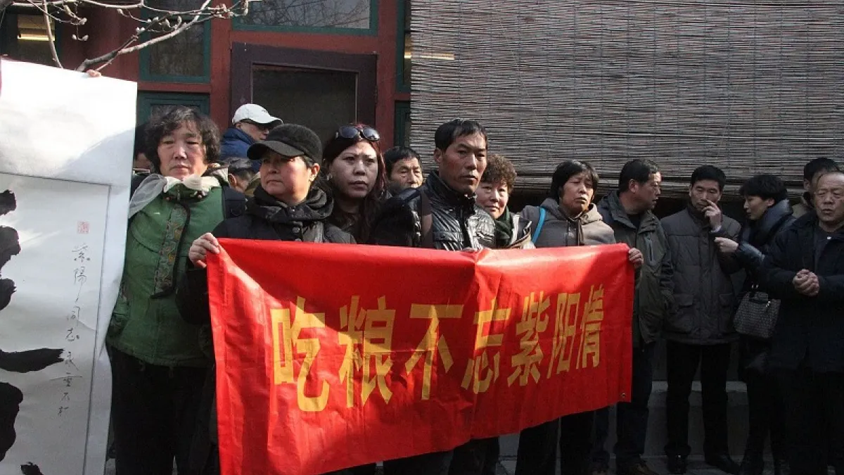 大陸民眾展出橫幅懷念趙紫陽在農村改革時的貢獻(維基百科)