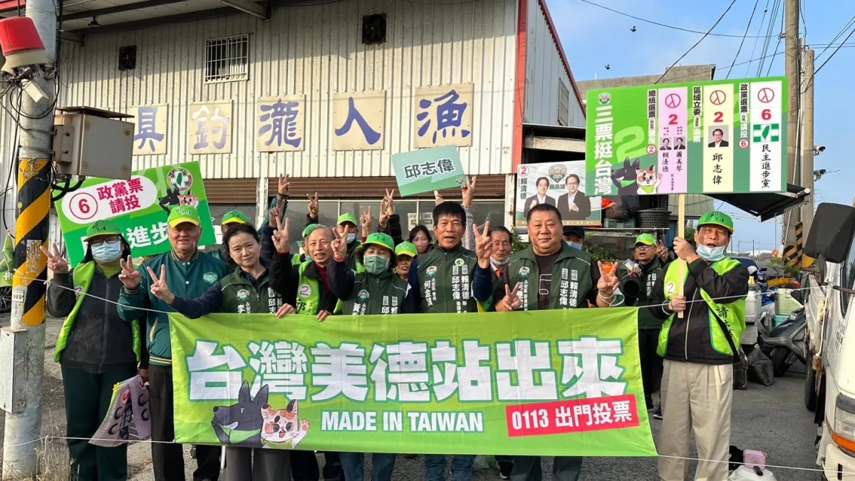高雄八位立委候選人及議員們,同步站上選區路口,懇請大家「挺美德」支持賴蕭配。 (圖/賴蕭高雄競總提供)