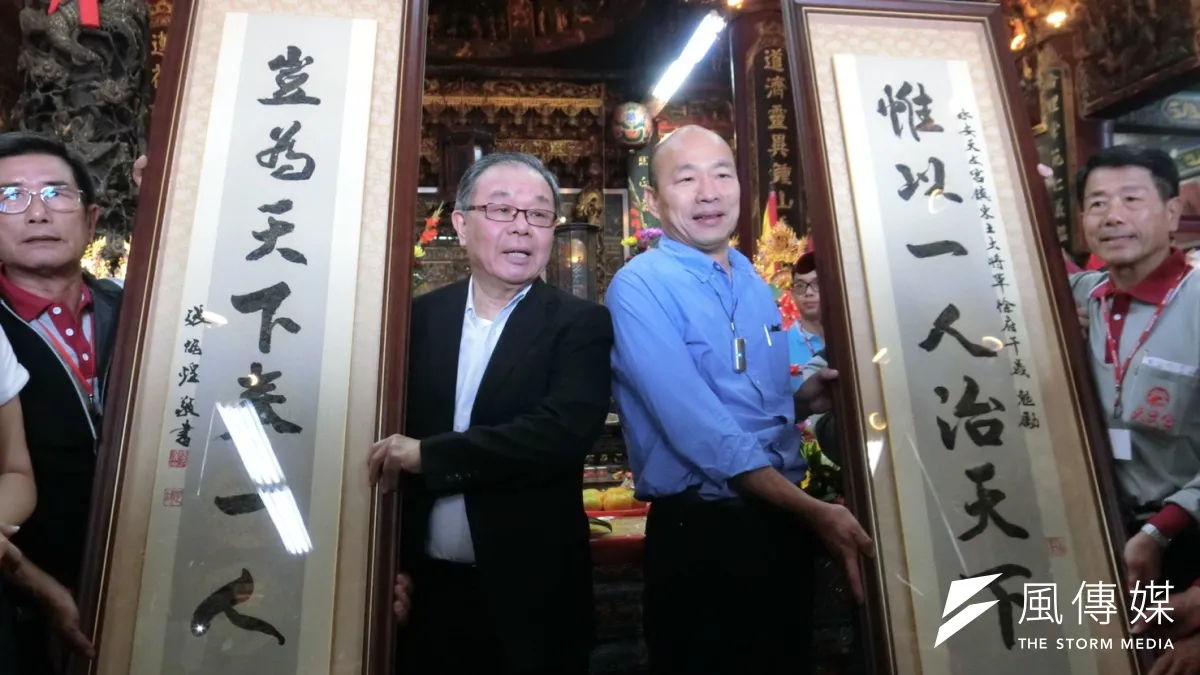 2019永安天文文化節日前盛大舉辦,廟方贈送對聯給市長韓國瑜(右二)。(圖/徐炳文攝)