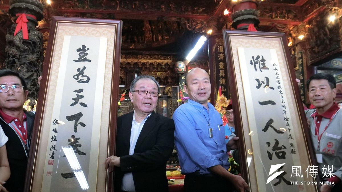 2019永安天文文化節日前盛大舉辦,廟方贈送對聯給市長韓國瑜(右二)。(圖/徐炳文攝) 2019永安天文文化節日前盛大舉辦,廟方贈送對聯給市長韓國瑜(右二)。(圖/徐炳文攝)