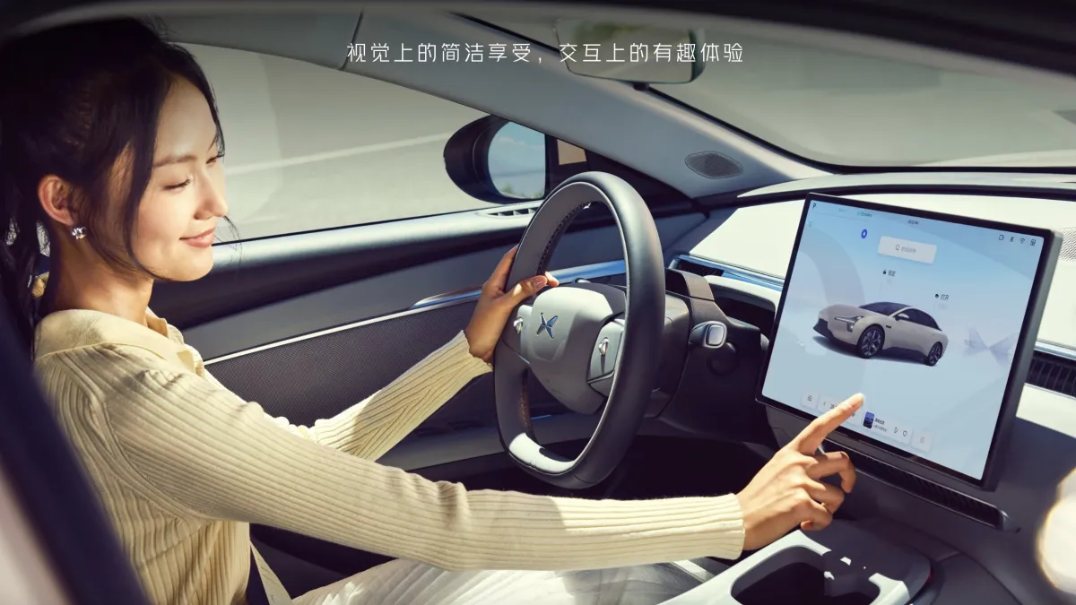 小鵬汽車最近開賣的新款電動車「MONA M03」。(翻攝小鵬官網)