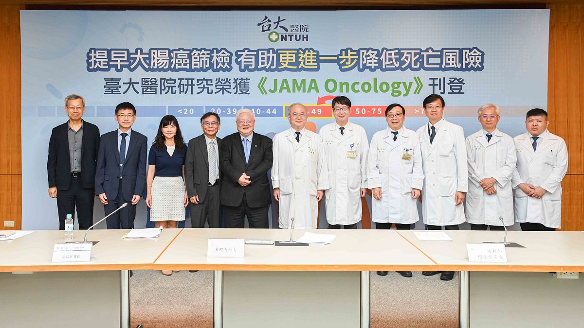 台大醫院公布最新社區研究成果,糞便潛血免疫檢查從50歲提前到40~49歲,可顯著降低大腸癌發生率與死亡率。(台大醫院提供) 台大醫院公布最新社區研究成果,糞便潛血免疫檢查從50歲提前到40~49歲,可顯著降低大腸癌發生率與死亡率。(台大醫院提供)