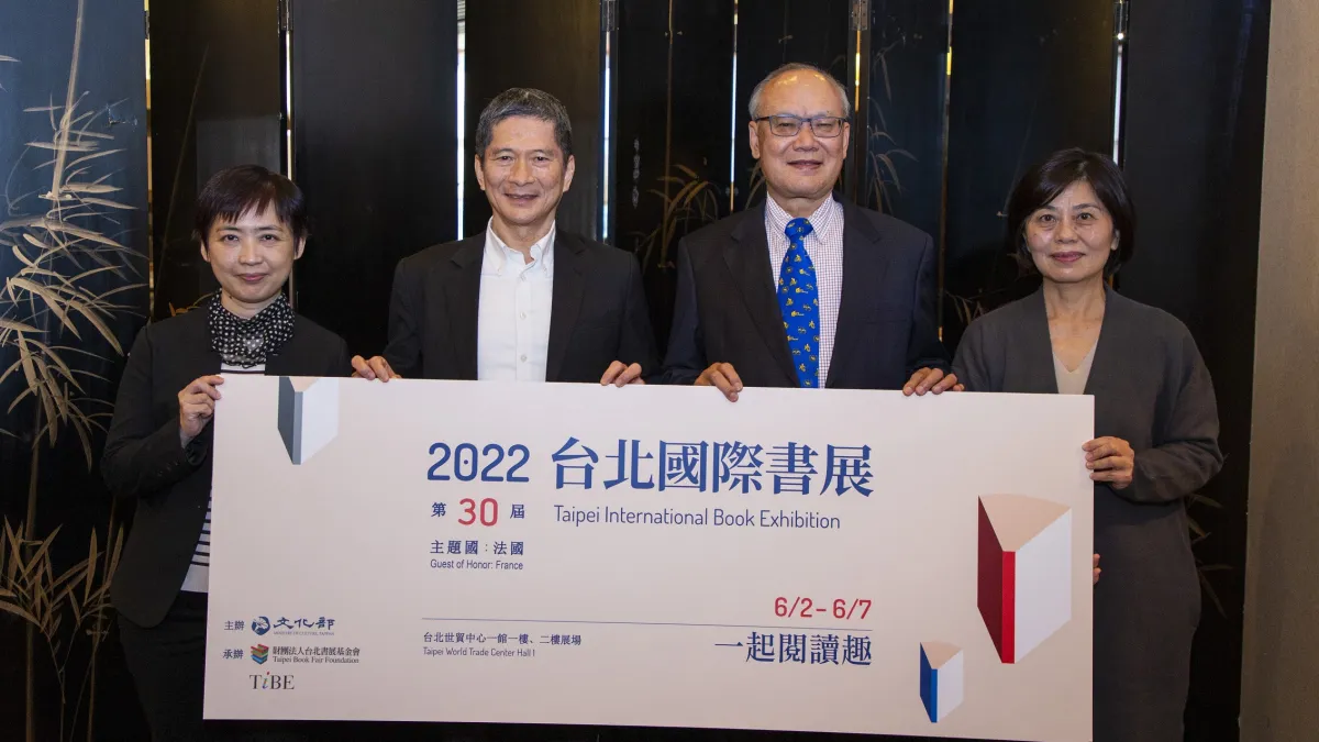 文化部長李永得(左2)、台北書展基金會董事長林訓民(右2)、文化部人文及出版司長陳瑩芳(左1)及台北書展基金會執行長王秀銀。(台北書展基金會提供)