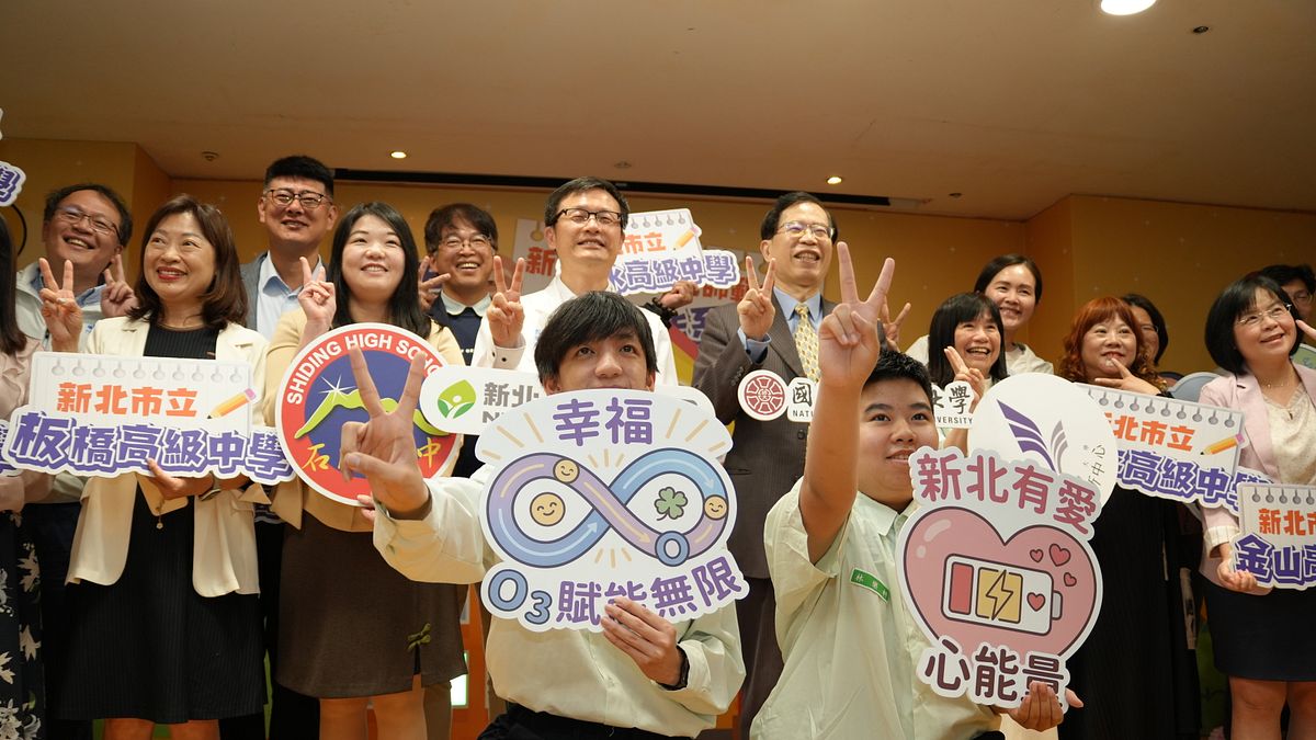 新北市教育局全臺「首創SEL學校推動指引」攜手臺師大打造校園心理韌性支持系統 局長張明文:助學生情緒穩定安心學習、健康成長!