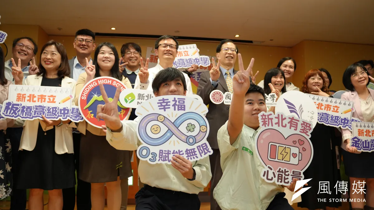 新北教育局推出全臺首創SEL學校推動指引局長張明文與出席活動貴賓合影。(圖/李梅瑛攝)