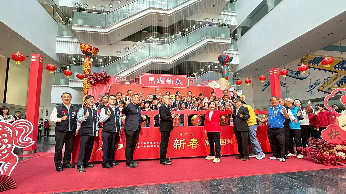 中市府新春團拜 黃副市長代讀盧秀燕團拜致詞強調八心同聚」照顧市民