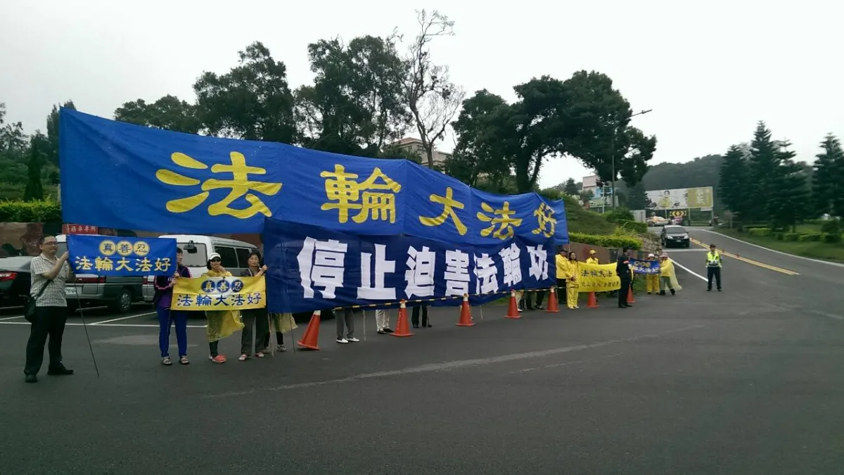 台灣街道上常見法輪功宣傳布條(資料照,夏張金門會網路組)