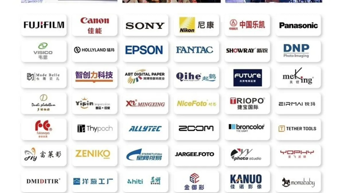 PHOTO & IMAGE SHANGHAI 2026 to Showcase AI Imaging, Content-Creation Technologies and Emerging Visual Trends This July