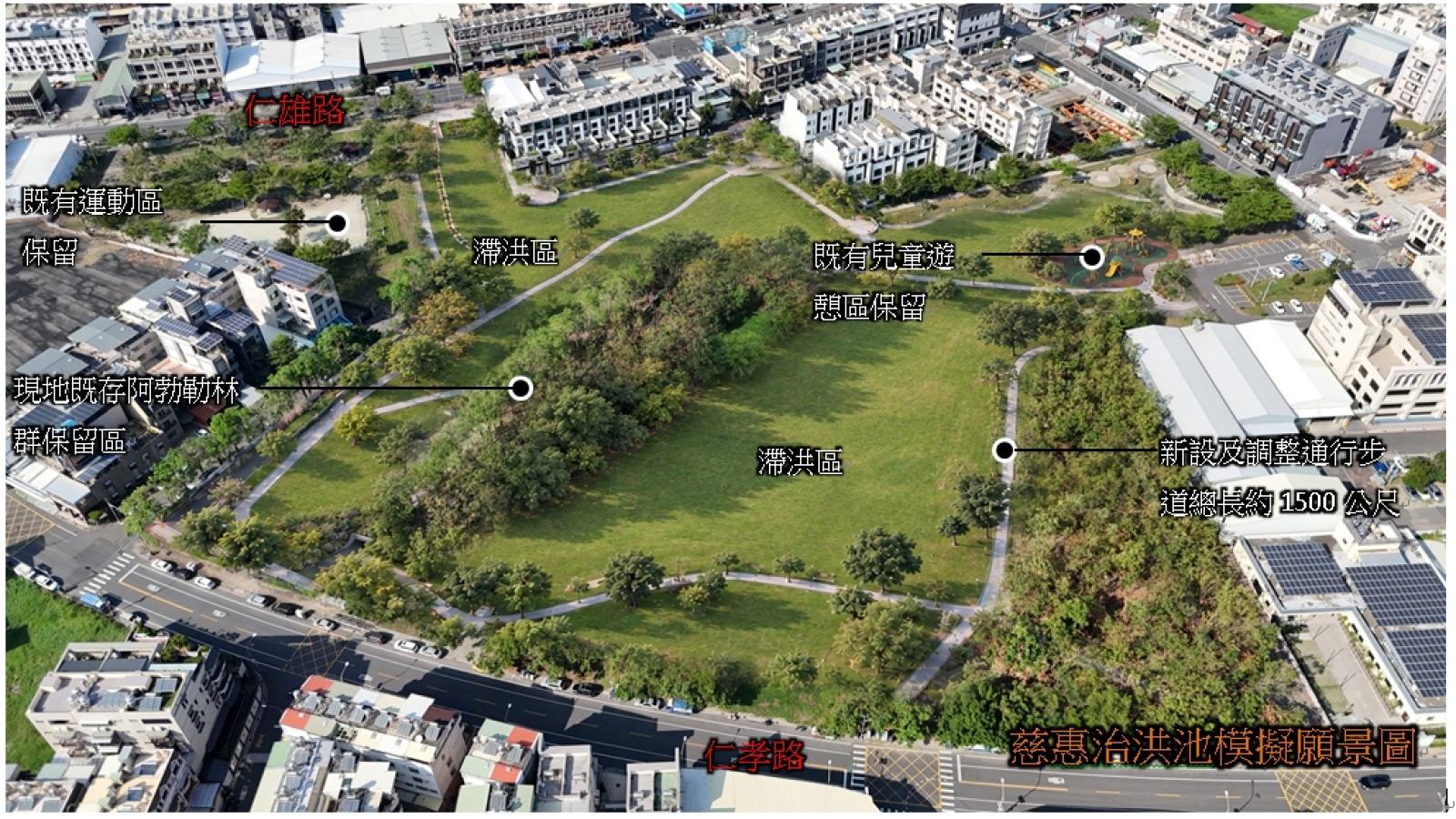 仁武赤山防洪再升級!慈惠滯洪公園動工 新增5萬立方公尺滯洪量改善淹水