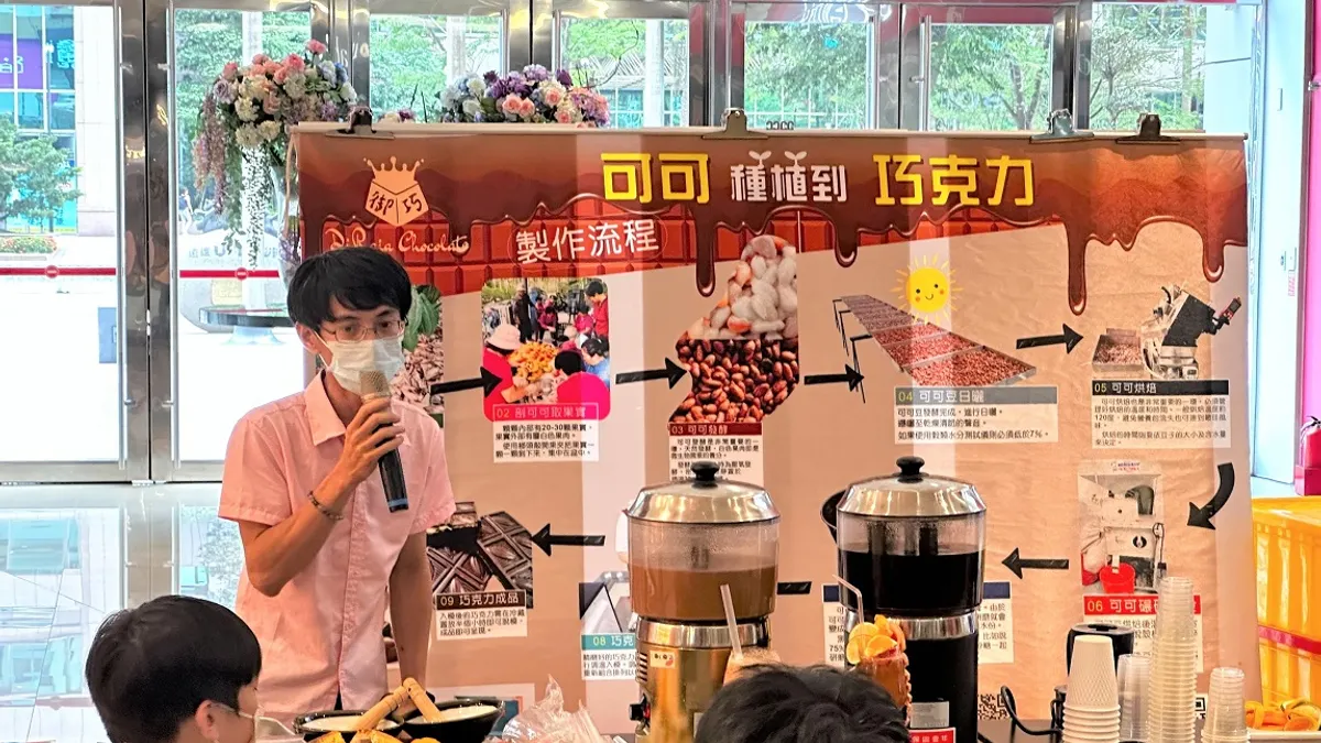 遠雄廣場推出從產地到餐桌的小旅行,讓民眾了解屏東可可及巧克力製作過程。(圖/遠雄廣場提供)
