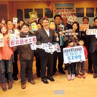 新北推幸福巴士體驗 199暢遊2家觀光工廠 新北推幸福巴士體驗 199暢遊2家觀光工廠