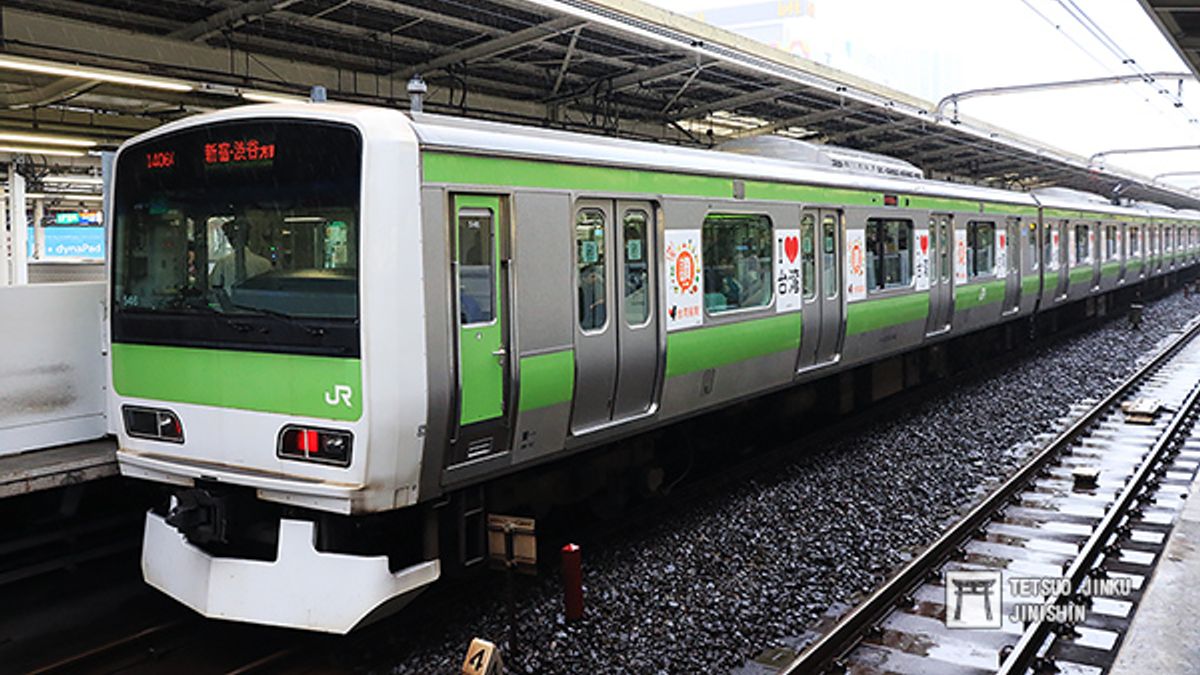 由於山手線擁有龐大的搭乘人潮,因此也成為重要的活廣告,圖為台灣觀光局的「我愛台灣彩繪車」。(圖/想想論壇) 由於山手線擁有龐大的搭乘人潮,因此也成為重要的活廣告,圖為台灣觀光局的「我愛台灣彩繪車」。(圖/想想論壇)