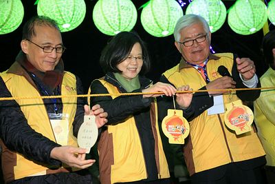 2017台灣燈會,蔡英文總統及行政院長林全、雲林縣長李進勇,一同掛上手寫祝福(總統府) 2017台灣燈會,蔡英文總統及行政院長林全、雲林縣長李進勇,一同掛上手寫祝福(總統府)