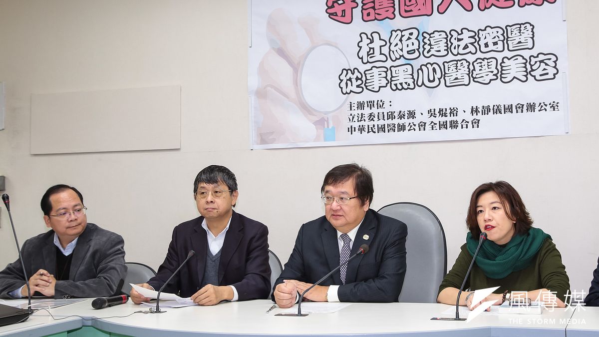 民進黨立委林靜儀(右至左)、邱泰源、吳錕裕3日召開「守護國人健康,杜絕違法密醫從事黑心醫學美容」記者會。(顏麟宇攝) 民進黨立委林靜儀(右至左)、邱泰源、吳錕裕3日召開「守護國人健康,杜絕違法密醫從事黑心醫學美容」記者會。(顏麟宇攝)