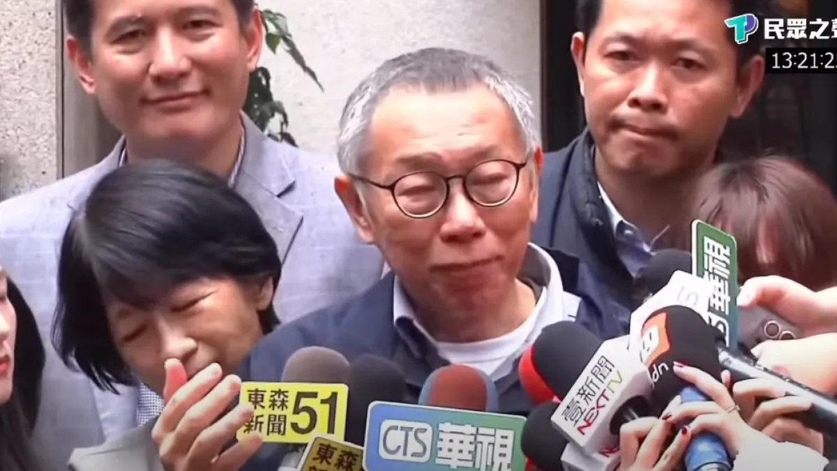 高等法院今(29)日撤銷發回民眾黨主席柯文哲交保裁定。(取自民眾之聲直播)