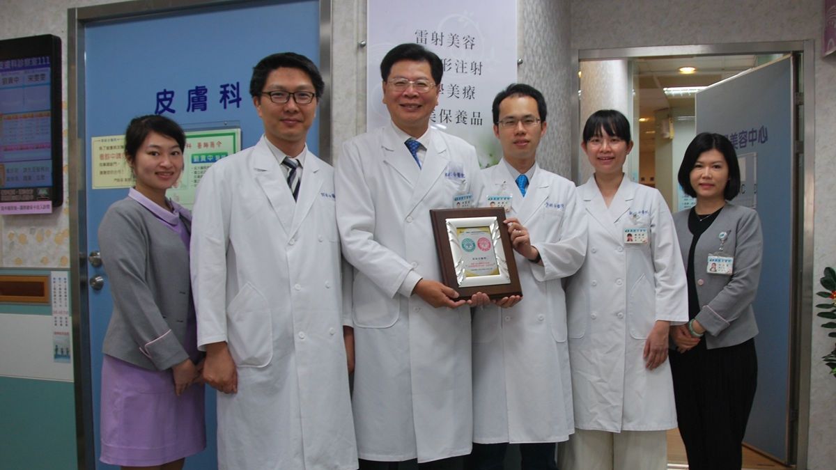 台南郭綜合醫學美容中心 經美容醫學品質認證通過 台南郭綜合醫學美容中心 經美容醫學品質認證通過