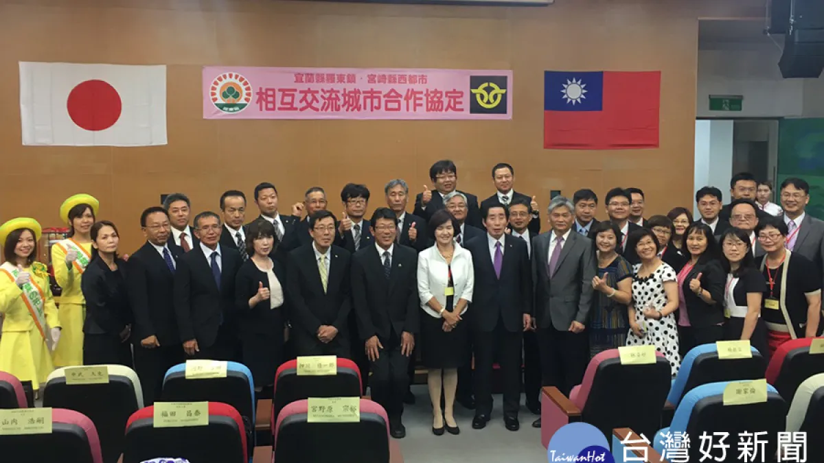 台日城鄉合作又一樁 羅東與西都市簽訂協定書