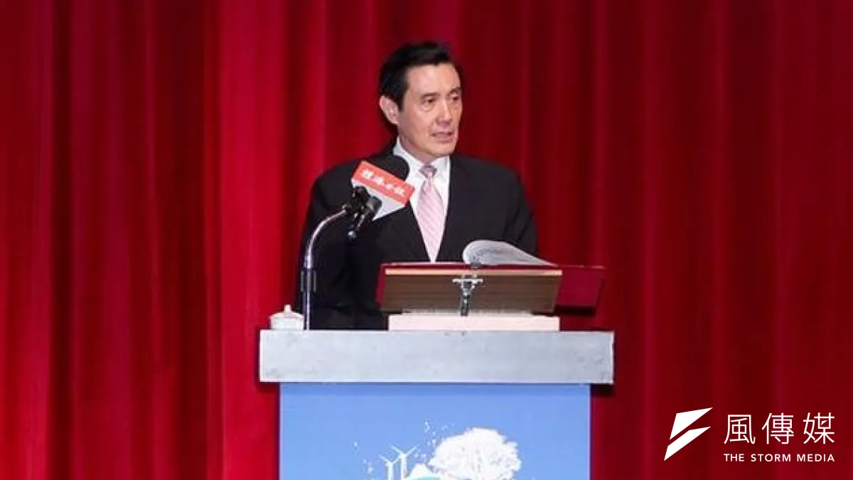 馬英九總統13日出席能源願景高峰會議,重申沒有核安沒有核電。(圖為去年馬英九出席能源高峰會議資料照/總統府網站)