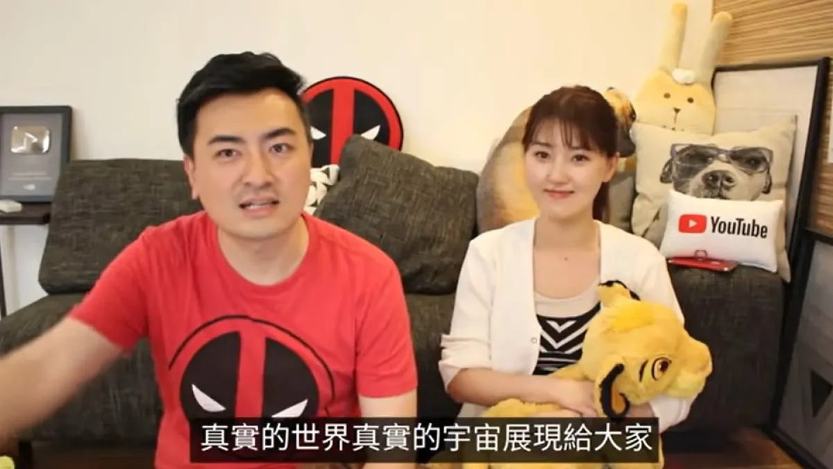 YouTuber「老高」遭爆抄襲。(圖/取自Youtube@老高與小茉 Mr & Mrs Gao )