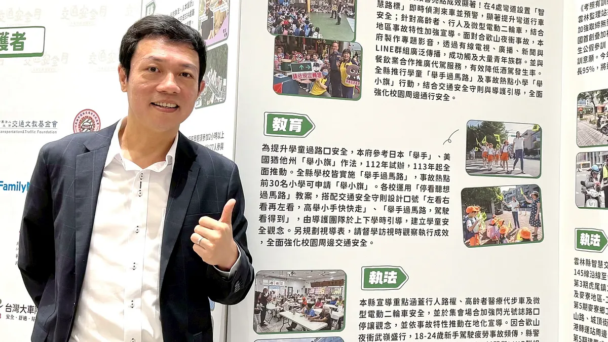 投縣府新聞及行政處長蔡明志代表出席9月份為全國交通安全月活動。(圖/南投縣政府) 投縣府新聞及行政處長蔡明志代表出席9月份為全國交通安全月活動。(圖/南投縣政府)