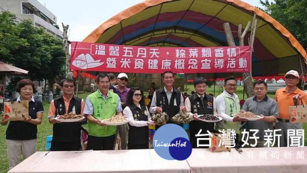 推廣在地米食、花生 志工媽媽包花生肉粽溫馨送暖