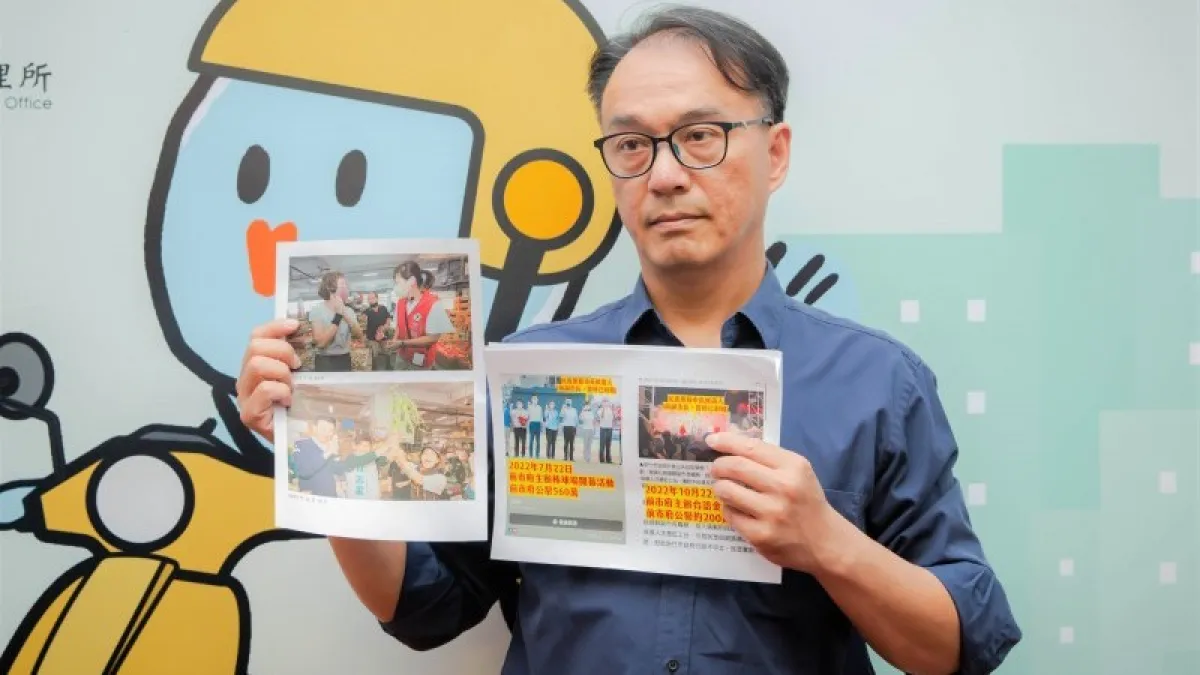 新竹市議員李國璋出示搜集資料,過去民進黨執政時舉辦大型活動,都邀請卸任首長(當時是市長候選人)上台講述政績。(圖/新竹市議員李國璋提供)