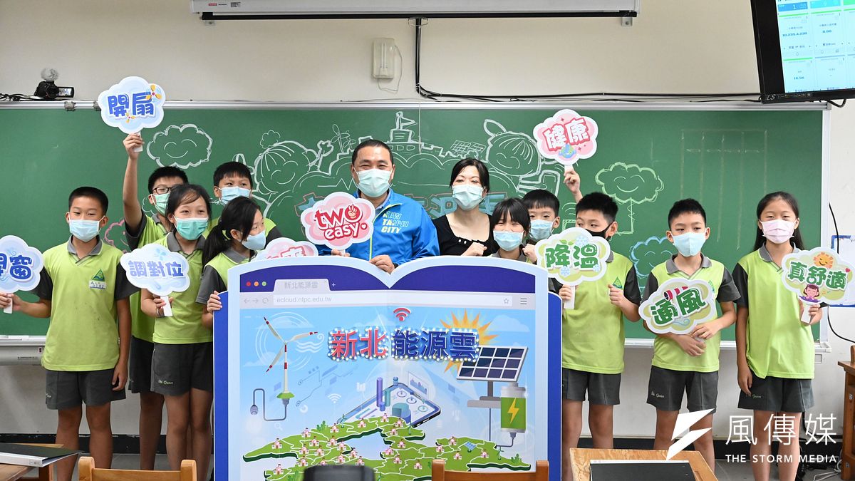 侯友宜主持「新北能源雲」啟用儀式,鼓勵各校善用能源雲,一同力行節能減碳。(圖/新北市教育局提供) 侯友宜主持「新北能源雲」啟用儀式,鼓勵各校善用能源雲,一同力行節能減碳。(圖/新北市教育局提供)