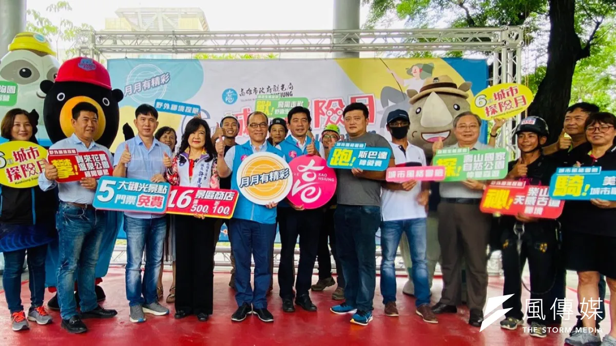 高市觀光局6月開始將分三階段解禁公共場域,同步推出「城市探險月」活動,副市長葉匡時與觀光局長邱俊龍推薦民眾私房景點與全新遊程,邀大家一起探索高雄秘境。(圖/徐炳文攝)
