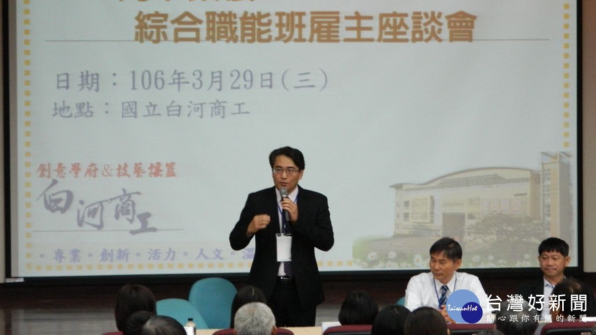 畢業即就業 白河商工邀廠商辦徵才媒合學生 畢業即就業 白河商工邀廠商辦徵才媒合學生