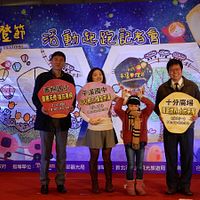 平溪天燈 國家地理雜誌評為全球十大冬季最佳旅遊首選 平溪天燈 國家地理雜誌評為全球十大冬季最佳旅遊首選