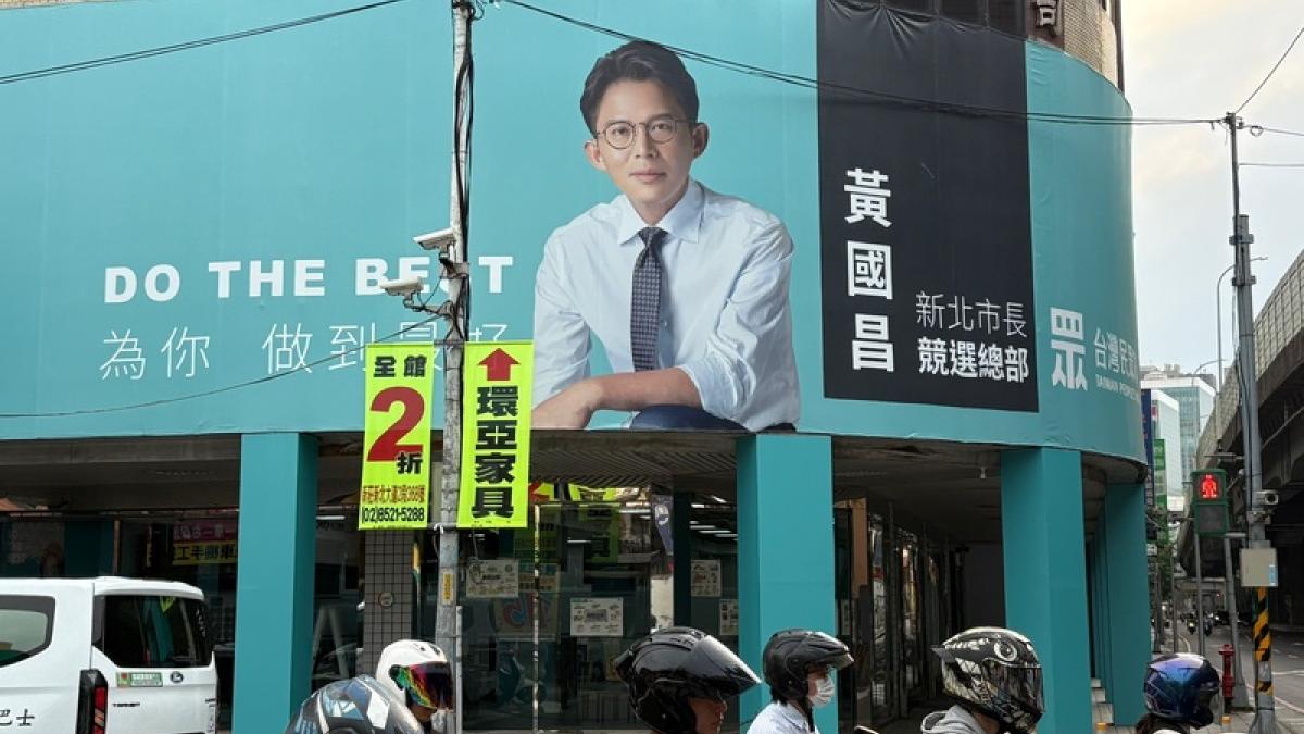 正式宣布新北初選競總「轉型李四川後援會」!黃國昌:這從來不是場面話