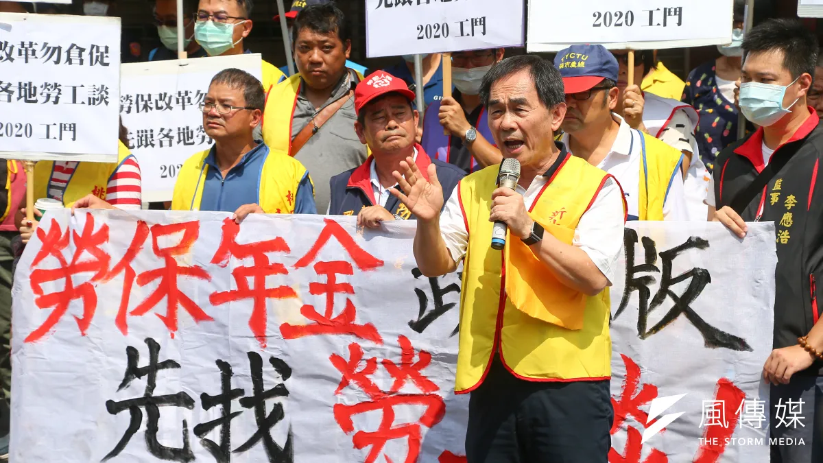 2020年9月,新北產總理事長洪清福及各縣市勞團召開2020工鬥「勞保年金政院版,先找勞工談!」記者會。(資料照,顏麟宇攝)