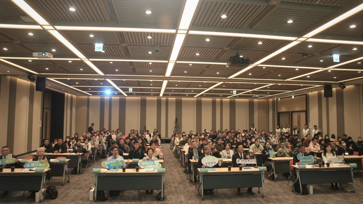 「新北2024循環經濟論壇」出席活動貴賓合影。(圖/新北市環保局提供)